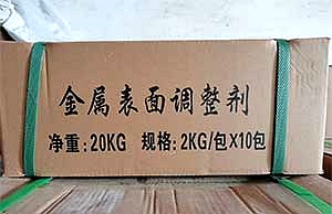 锌系表调 锌系表调